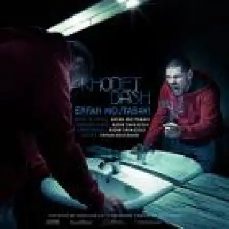 دانلود اهنگ عرفان مجتبوی خودت باش