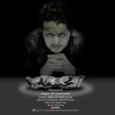 دانلود اهنگ علی آموزنده مجسمه