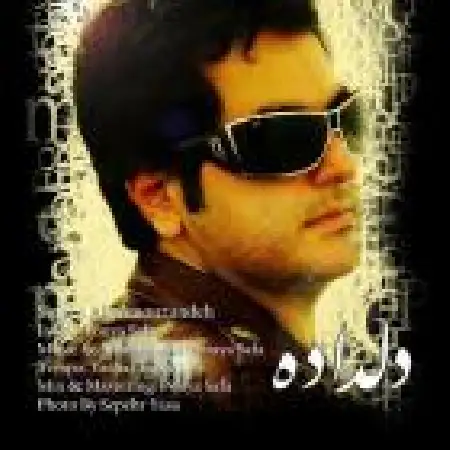 دانلود اهنگ علی آموزنده دل داده