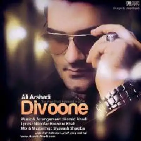 دانلود اهنگ علی ارشدی دیوونه