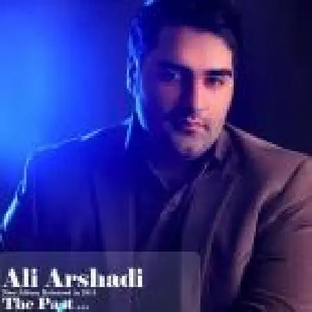 دانلود اهنگ علی ارشدی چقدر سخته