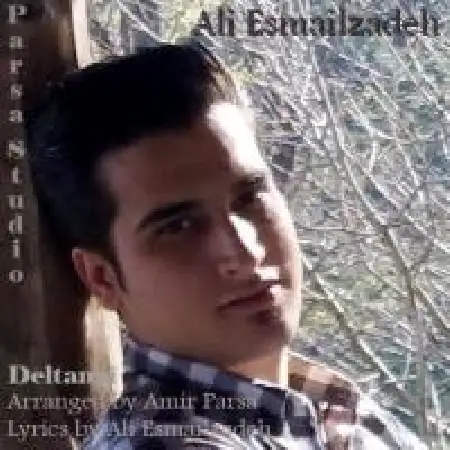 دانلود آلبوم تک اهنگ ها از علی اسماعیل زاده