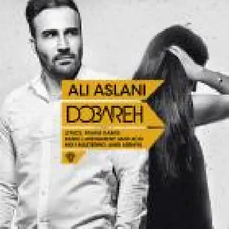 دانلود اهنگ علی اصلانی دوباره