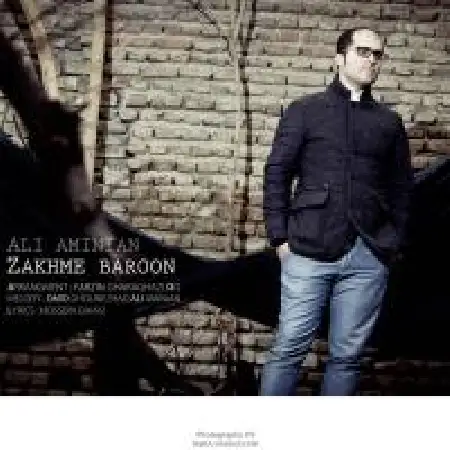 دانلود اهنگ علی امینیان زخم بارون