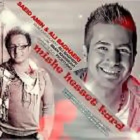 دانلود اهنگ علی باقری میشه حست کرد با حضور سعید امین