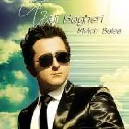 دانلود اهنگ علی باقری آهای تو