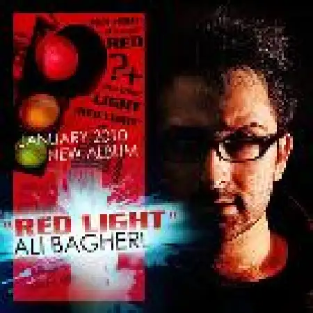 دانلود اهنگ علی باقری یادته