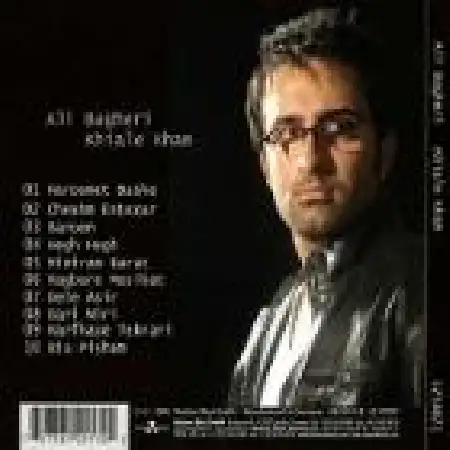 دانلود اهنگ علی باقری بیا پیشم