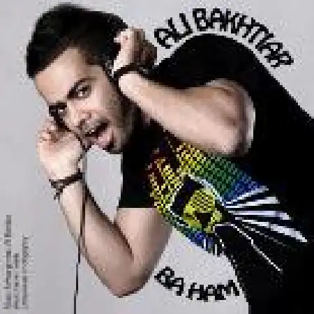 دانلود اهنگ علی بختیار با هم