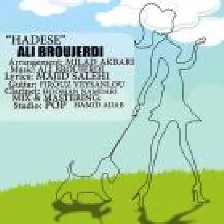 دانلود اهنگ علی بروجردی حادثه