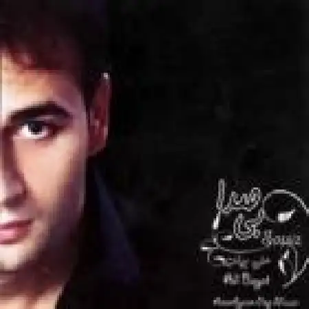 دانلود اهنگ علی بیات Sirdash Oldo