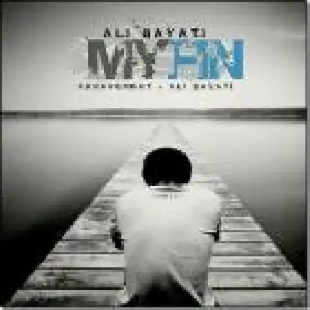 دانلود اهنگ علی بیاتی جاده ماه