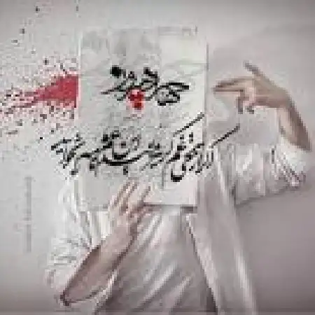 دانلود اهنگ علی بیاتی خیال (پیانو)