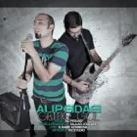 دانلود اهنگ علی پیدایی Gitme Gal