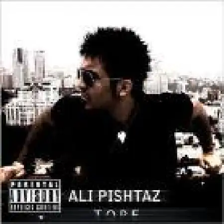 دانلود اهنگ علی پیشتاز توپه