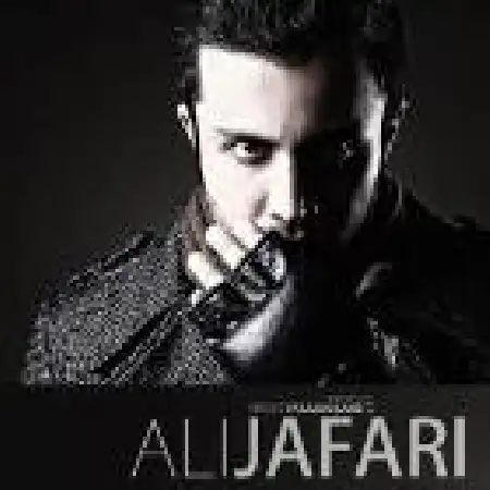 دانلود اهنگ علی جعفری بین ما چیزی نیست