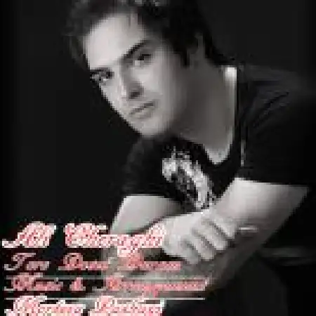 دانلود اهنگ علی چراغی تورو دوست دارم