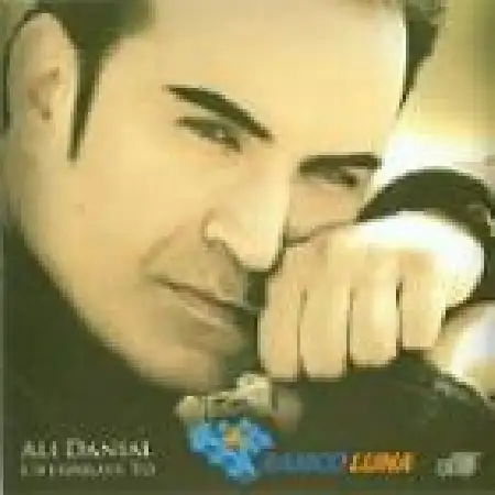 دانلود اهنگ علی دانیال نگو نه