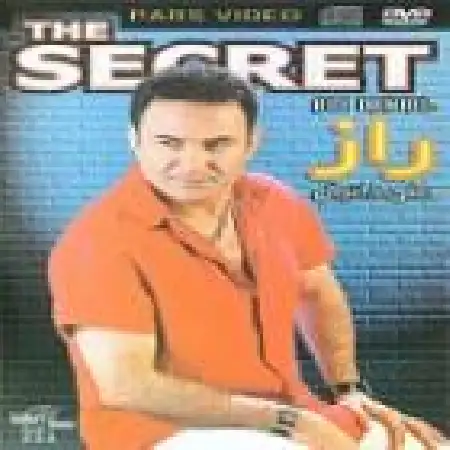 دانلود اهنگ علی دانیال راز