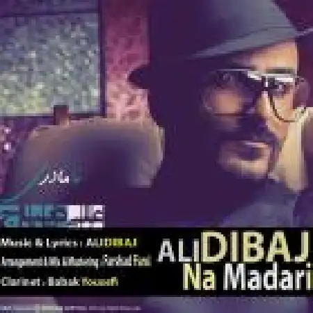دانلود اهنگ علی دیباج نامادری