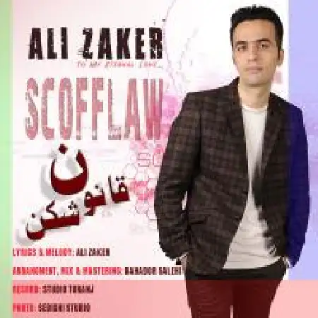 دانلود آلبوم تک اهنگ ها از علی ذاکر