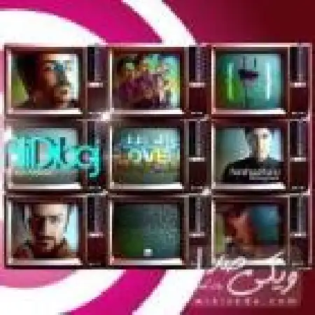 دانلود اهنگ علی دیباج عاشقتم