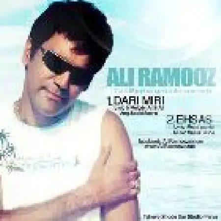 دانلود اهنگ علی راموز احساسم