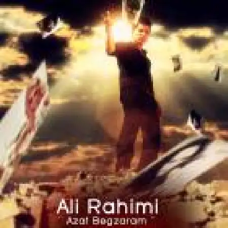 دانلود اهنگ علی رحیمی ازت بگذرم