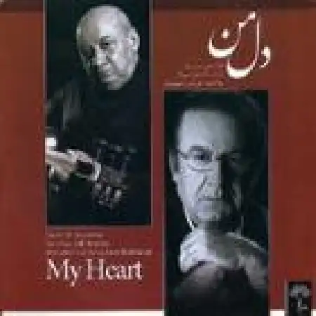 دانلود اهنگ علی رستمیان آواز ابوعطا