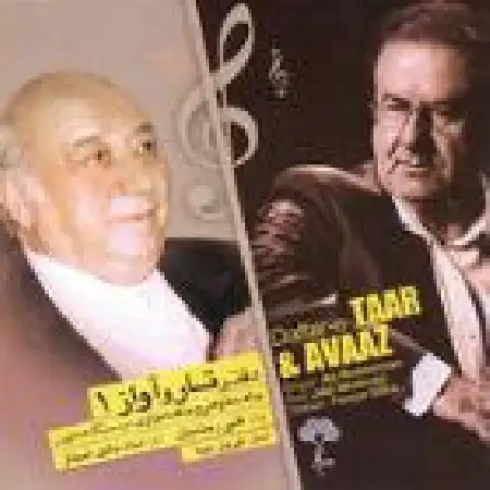 دانلود اهنگ علی رستمیان شوشتری ۲