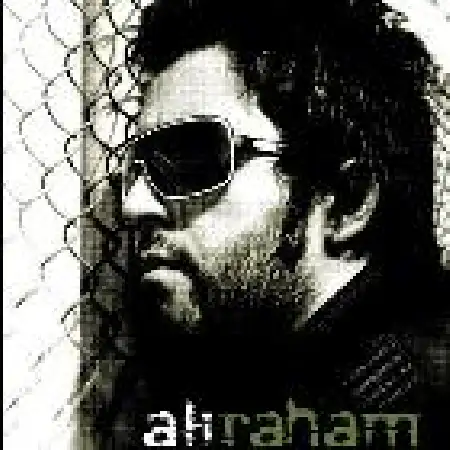 دانلود اهنگ علی رهام بی رحم