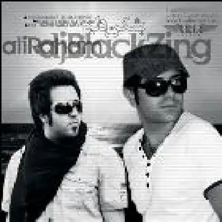 دانلود اهنگ علی رهام بشکن دلم با حضور دی جی بلک زینگ