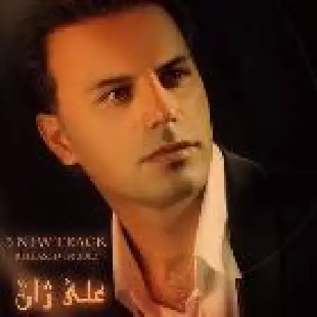 دانلود اهنگ علی ژان نفسم