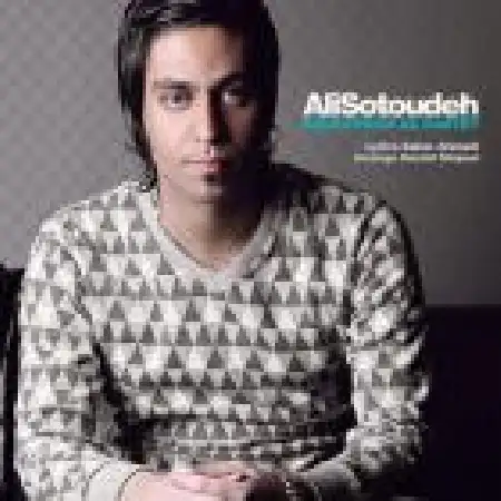 دانلود اهنگ علی ستوده دلخورم از دستت