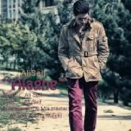 دانلود اهنگ علی سیف علاقه