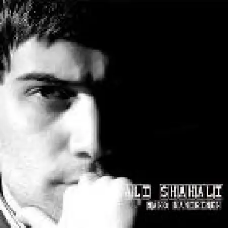 دانلود اهنگ علی شاهعلی منو نمی بینه