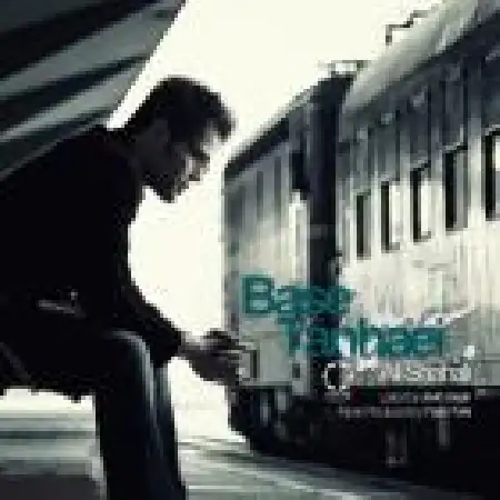 دانلود اهنگ علی شاهعلی بسه تنهایی