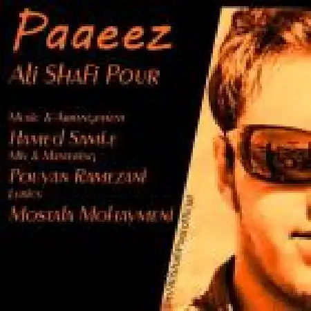 دانلود اهنگ علی شفیع پور پاییز