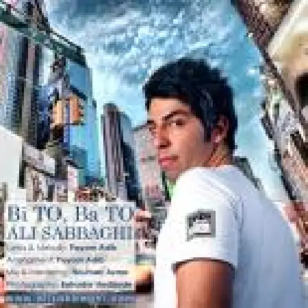 دانلود اهنگ علی صباغی بی تو با تو