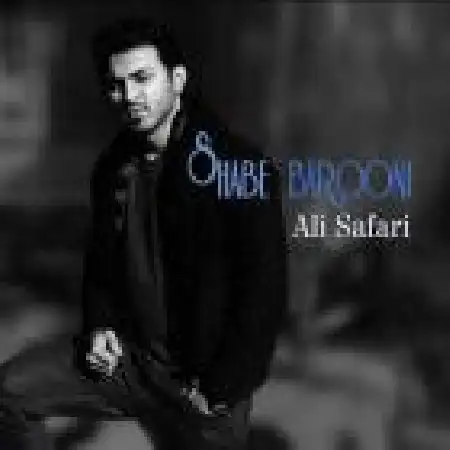 دانلود اهنگ علی صفری شب بارونی
