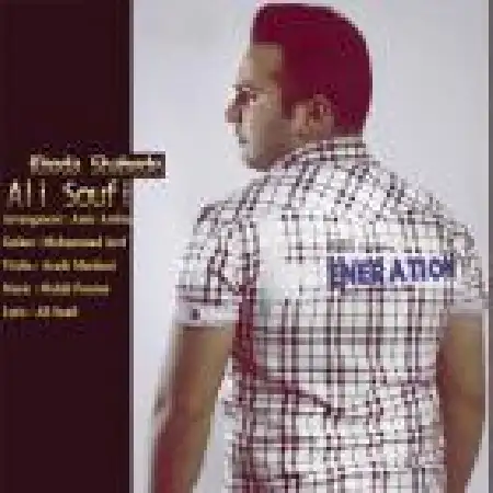 دانلود آلبوم تک اهنگ ها از علی صوفی