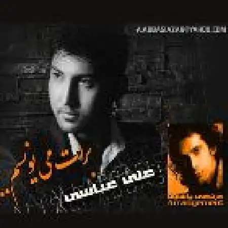 دانلود اهنگ علی عباسی برات می نویسم