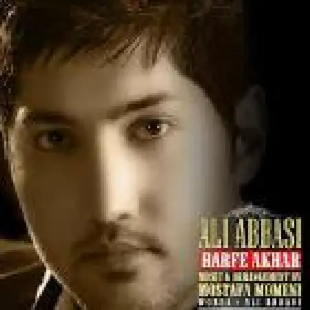 دانلود اهنگ علی عباسی حرف آخر