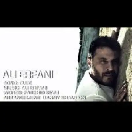 دانلود اهنگ علی عرفانی آبی