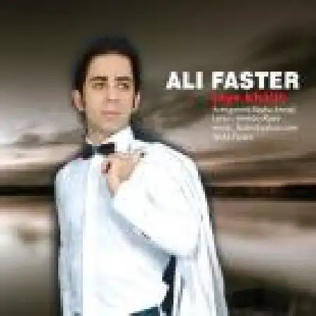 دانلود اهنگ علی فستر جای خالیت
