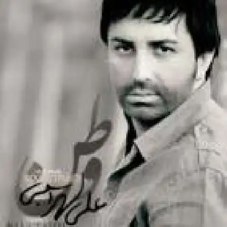 دانلود اهنگ علی لهراسبی وطن