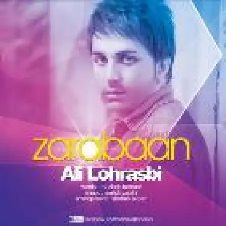 دانلود اهنگ علی لهراسبی ضربان