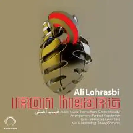 دانلود اهنگ علی لهراسبی قلب آهنی