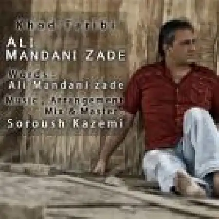 دانلود آلبوم تک اهنگ ها از علی ماندنی زاده