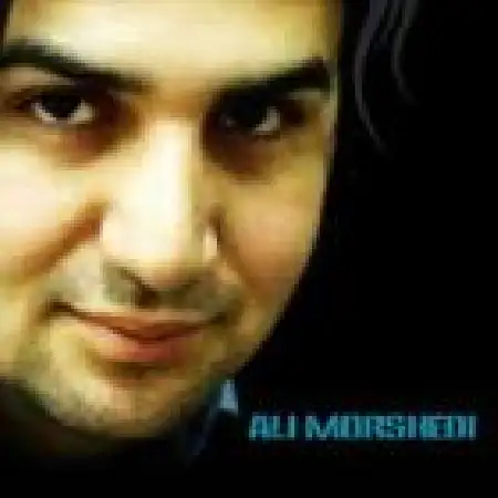 دانلود اهنگ علی مرشدی الو الو با حضور شروین و حامد هاکان و فلسکو